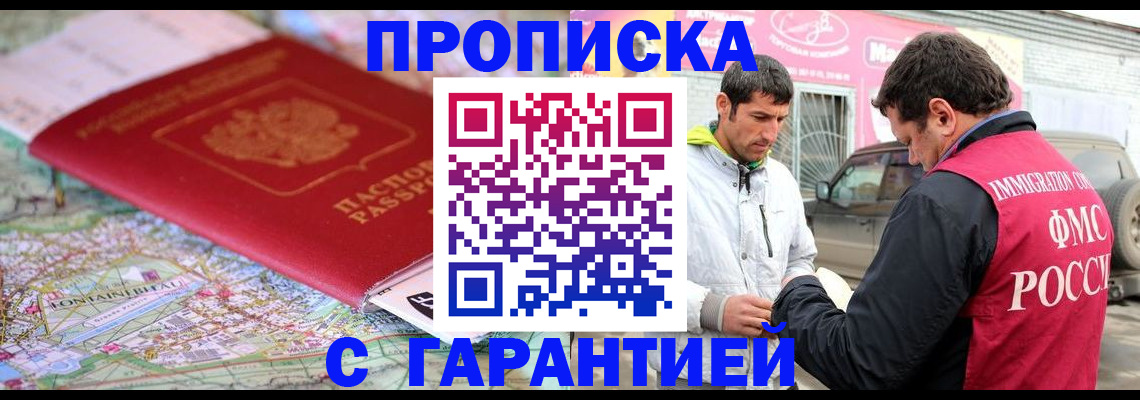 временная регистрация госуслуги в Великих Луках